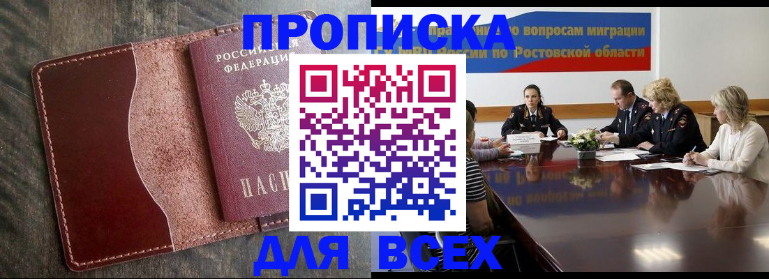 форма 3 в Ангарске